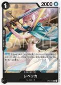 Image for Rebecca (Judge Pack Vol. 6) (OP04-092) (One Piece Promotion Cards) - One Piece Japanese