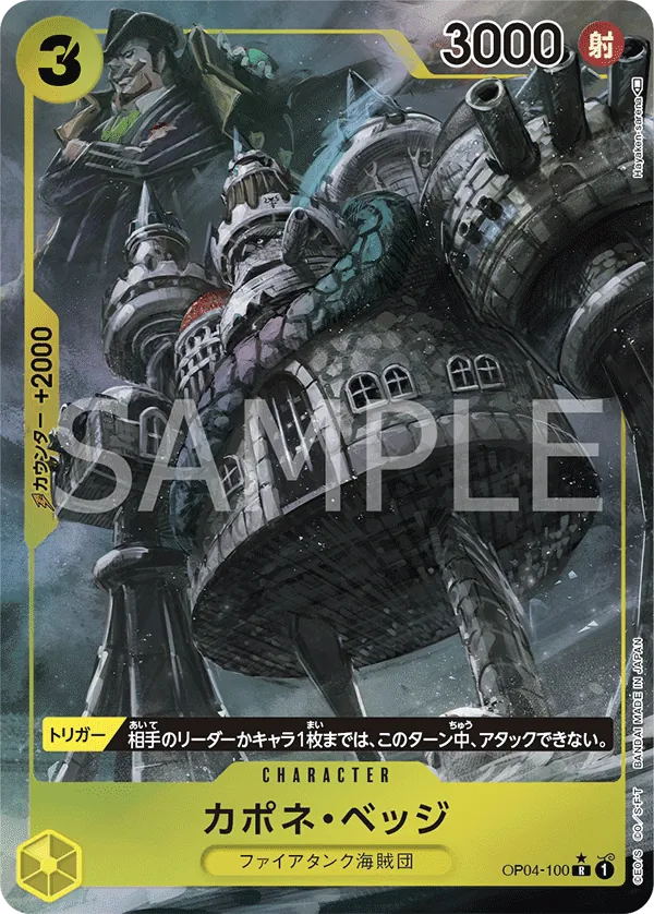 Image for Capone"Gang"Bege (Alternate Art) (OP04-100) (Kingdoms of Intrigue) - One Piece Japanese