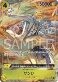 Sanji (104) (Alternate Art) (OP04-104) (Kingdoms of Intrigue)