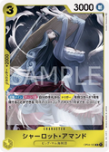 Image for Charlotte Amande (OP04-105) (Kingdoms of Intrigue) - One Piece Japanese