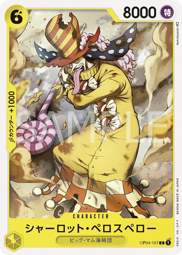 Image for Charlotte Perospero (OP04-107) (Kingdoms of Intrigue Pre-Release Cards) - One Piece Japanese