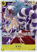 Image for Yamato (OP04-112) (Reprint) (OP04-112) (Premium Booster -The Best-) - One Piece Japanese