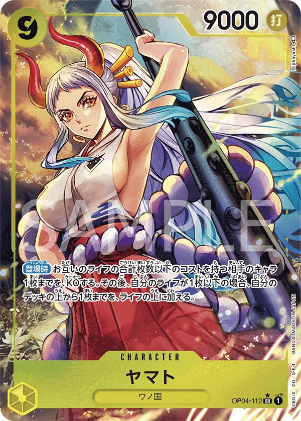 Image for Yamato (OP04-112) (Alternate Art) (OP04-112) (Premium Booster -The Best-) - One Piece Japanese