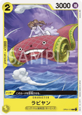 Image for Rabiyan (OP04-113) (Kingdoms of Intrigue Pre-Release Cards) - One Piece Japanese
