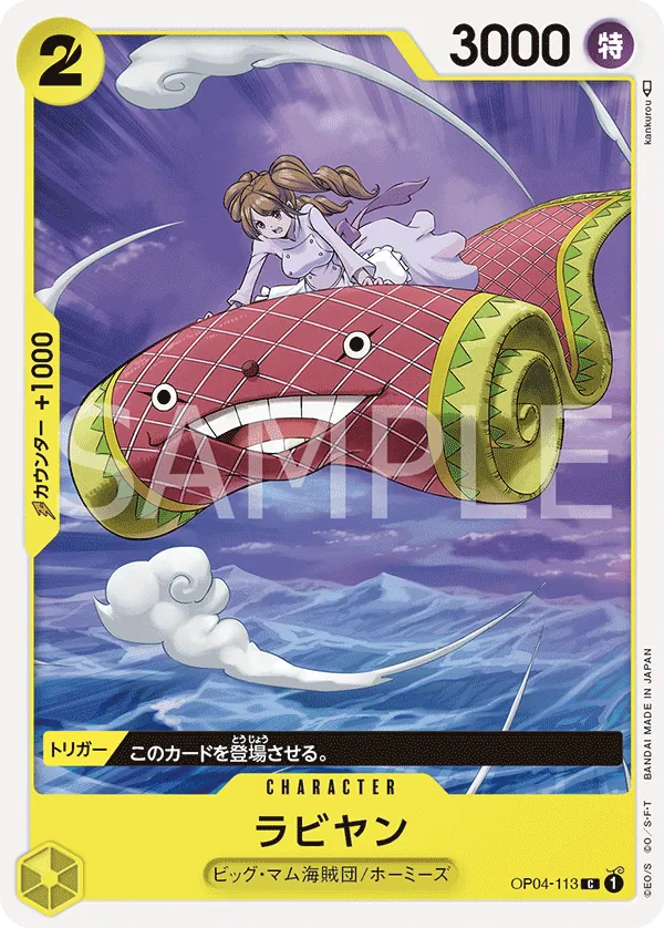 Image for Rabiyan (OP04-113) (Kingdoms of Intrigue Pre-Release Cards) - One Piece Japanese