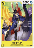 Image for Randolph (OP04-114) (Kingdoms of Intrigue Pre-Release Cards) - One Piece Japanese