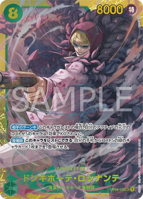 Image for Donquixote Rosinante (SP) (OP04-119) (Emperors in the New World) - One Piece Japanese
