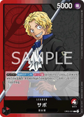 Image for Sabo (SP) (OP05-001) (Extra Booster: Anime 25th Collection) - One Piece Japanese