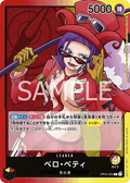 Image for Belo Betty (002) (OP05-002) (Awakening of the New Era) - One Piece Japanese