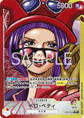 Belo Betty (002) (Alternate Art) (OP05-002) (Awakening of the New Era)