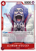 Image for Emporio.Ivankov (OP05-004) (Awakening of the New Era: 1st Anniversary Tournament Cards) - One Piece Japanese