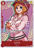 Koala (OP05-006) (Awakening of the New Era)