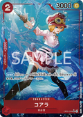 Image for Koala (Alternate Art) (OP05-006) (Awakening of the New Era) - One Piece Japanese