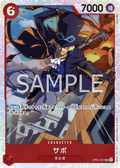 Image for Sabo (007) (OP05-007) (Awakening of the New Era) - One Piece Japanese