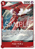 Image for Belo Betty (Judge Pack Vol. 3) (OP05-015) (One Piece Promotion Cards) - One Piece Japanese