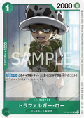 Image for Trafalgar Law (027) (OP05-027) (Awakening of the New Era: 1st Anniversary Tournament Cards) - One Piece Japanese
