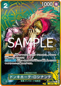 Image for Donquixote Rosinante (Alternate Art) (OP05-030) (Premium Booster -The Best- Vol. 2) - One Piece Japanese