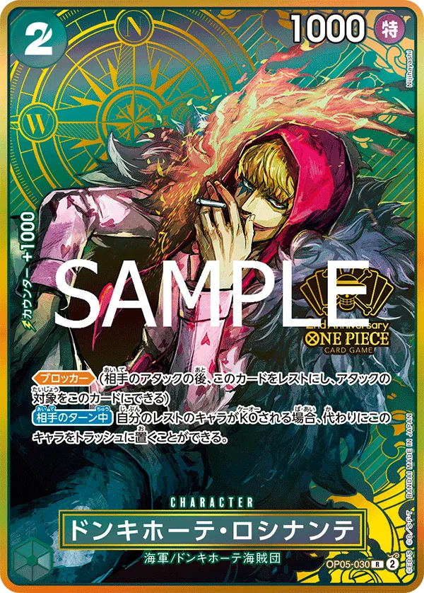Image for Donquixote Rosinante (Alternate Art) (OP05-030) (Premium Booster -The Best- Vol. 2) - One Piece Japanese