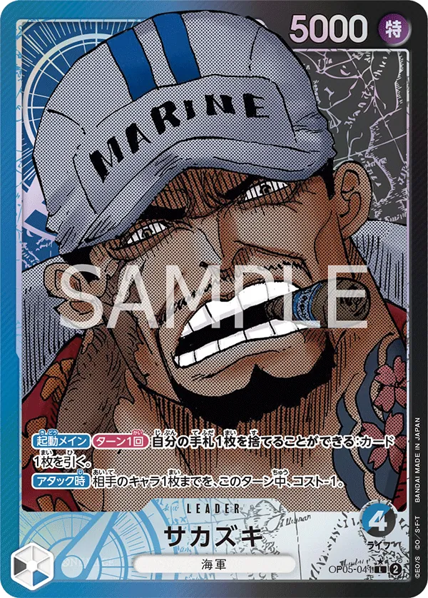 Image for Sakazuki (Alternate Art) (OP05-041) (Awakening of the New Era) - One Piece Japanese