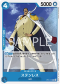 Image for Stainless (OP05-045) (Awakening of the New Era: 1st Anniversary Tournament Cards) - One Piece Japanese