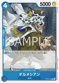 Image for Dalmatian (OP05-046) (Awakening of the New Era) - One Piece Japanese