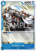 Image for Bastille (OP05-048) (Awakening of the New Era: 1st Anniversary Tournament Cards) - One Piece Japanese