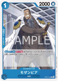Image for Mozambia (OP05-053) (Awakening of the New Era: 1st Anniversary Tournament Cards) - One Piece Japanese