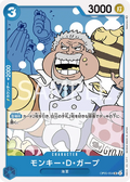 Image for Monkey.D.Garp (OP05-054) (Awakening of the New Era: 1st Anniversary Tournament Cards) - One Piece Japanese