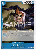 Image for X.Drake (OP05-055) (Awakening of the New Era) - One Piece Japanese