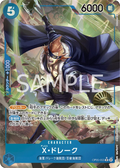 Image for X.Drake (Alternate Art) (OP05-055) (Awakening of the New Era) - One Piece Japanese