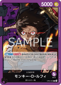 Image for Monkey.D.Luffy (Sound Loader Vol. 1) (OP05-060) (One Piece Promotion Cards) - One Piece Japanese