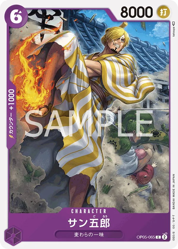 Image for San-Gorou (OP05-065) (Awakening of the New Era: 1st Anniversary Tournament Cards) - One Piece Japanese