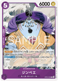 Image for Jinbe (OP05-066) (Starter Deck 18: PURPLE Monkey.D.Luffy) - One Piece Japanese