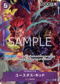 Image for Eustass"Captain"Kid (OP05-074) (Alternate Art) (OP05-074) (Premium Booster -The Best-) - One Piece Japanese