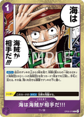 Image for When You're at Sea You Fight against Pirates!! (OP05-076) (Awakening of the New Era) - One Piece Japanese