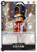 Image for One-Legged Toy Soldier (Reprint) (OP05-081) (Premium Booster -The Best-) - One Piece Japanese