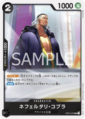 Image for Nefeltari Cobra (OP05-085) (Awakening of the New Era: 1st Anniversary Tournament Cards) - One Piece Japanese