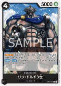 Image for Riku Doldo III (OP05-090) (Awakening of the New Era) - One Piece Japanese