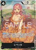 Image for Rebecca (Alternate Art) (OP05-091) (Awakening of the New Era) - One Piece Japanese
