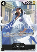 Rob Lucci (SP) (OP05-093) (Emperors in the New World)