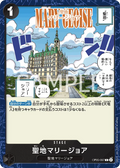 Image for Mary Geoise (Reprint) (OP05-097) (Premium Booster -The Best- Vol. 2) - One Piece Japanese