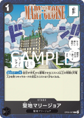 Image for Mary Geoise (Alternate Art) (OP05-097) (Premium Booster -The Best- Vol. 2) - One Piece Japanese