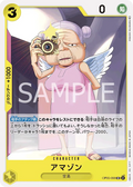 Image for Amazon (OP05-099) (Awakening of the New Era: 1st Anniversary Tournament Cards) - One Piece Japanese