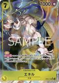 Image for Enel (100) (Alternate Art) (OP05-100) (Awakening of the New Era) - One Piece Japanese