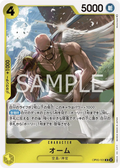 Ohm (OP05-101) (Awakening of the New Era)