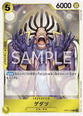 Image for Gedatsu (Championship 2024 Finalist Card Set) (OP05-102) (One Piece Promotion Cards) - One Piece Japanese