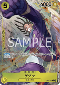 Image for Gedatsu (Alternate Art) (OP05-102) (Awakening of the New Era) - One Piece Japanese