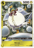 Image for Satori (OP05-105) (Awakening of the New Era) - One Piece Japanese