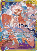 Image for Monkey.D.Luffy (119) (SP) (Gold) (OP05-119) (A Fist of Divine Speed) - One Piece Japanese
