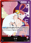 Image for Uta (OP06-001) (Wings of the Captain) - One Piece Japanese